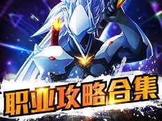 未来之翼最新爆料新闻,神秘科技突破，未来战争格局将发生巨变  第1张